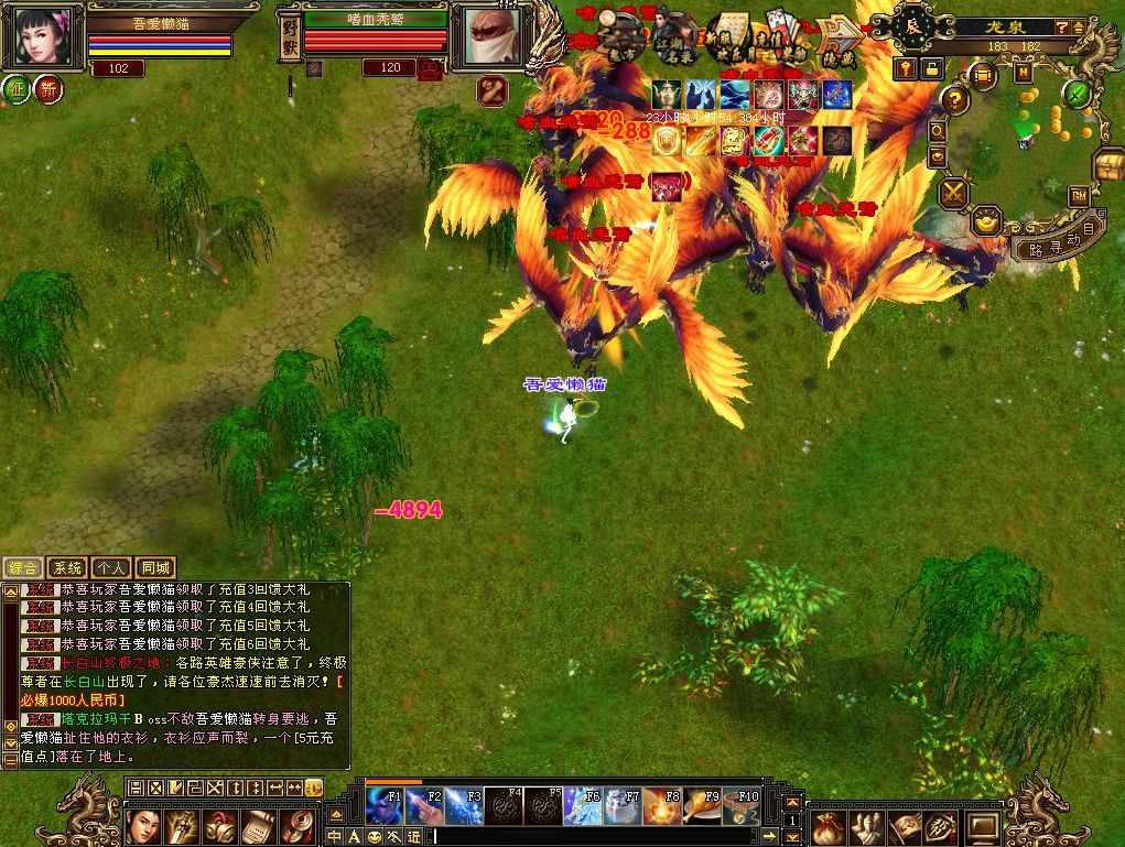 20260227033019913-Compress_tlbb (9)