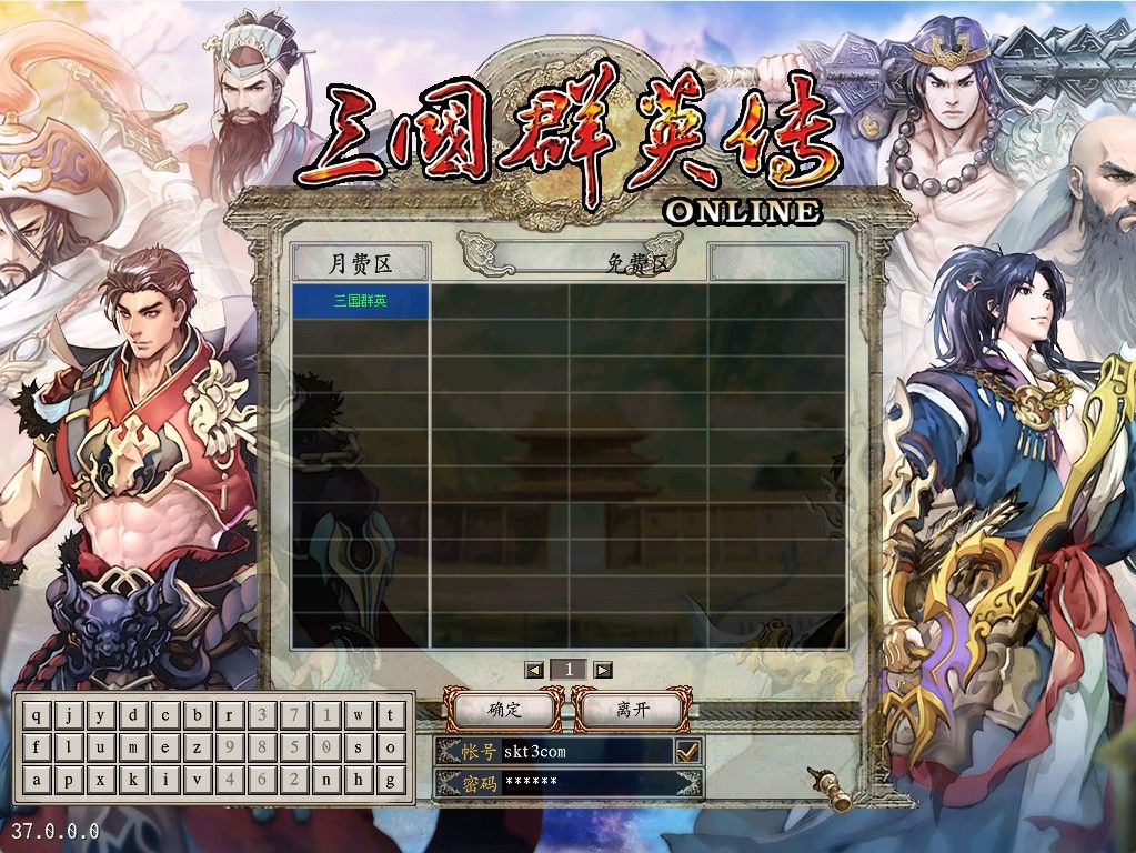 20260227033447226-Compress_sg (2)