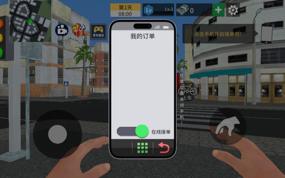 【我的外卖日常H5】休闲三网小游戏H5游戏Win+Linux服务端+架设教程-小悠源码网