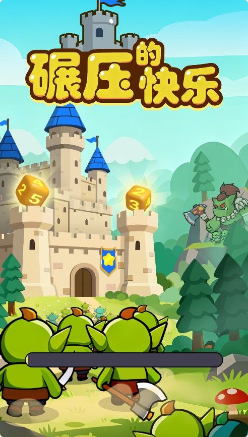 【碾压的快乐H5】休闲三网小游戏H5游戏Win+Linux服务端+架设教程-小悠源码网