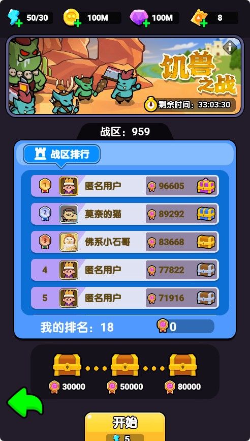 20260301161133594-Compress_kl (8)