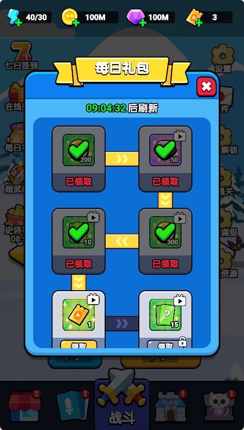 20260301161133612-Compress_kl (6)