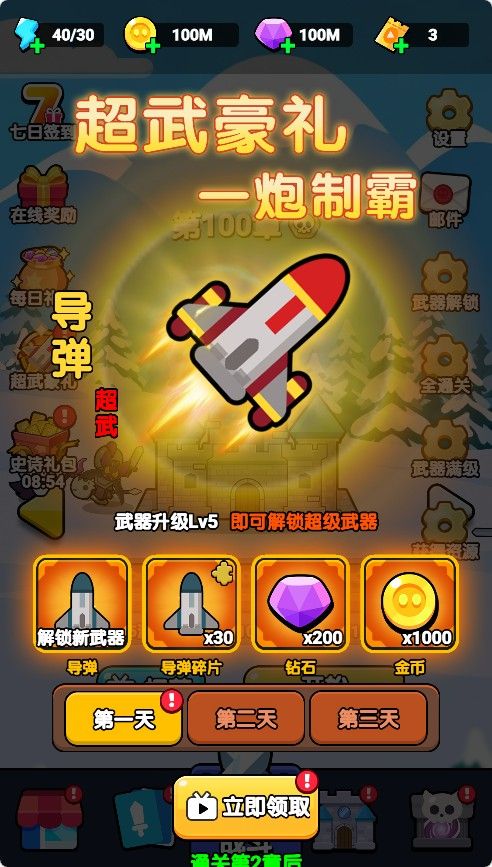 20260301161133693-Compress_kl (7)