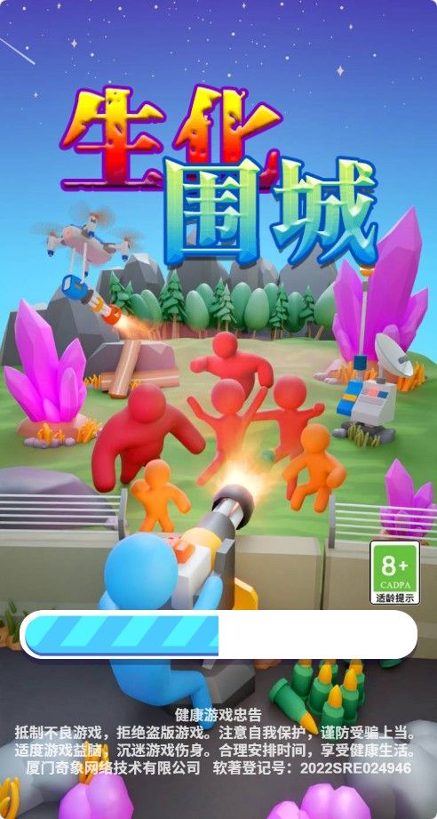 【生化围城H5】休闲三网小游戏H5游戏Win+Linux服务端+架设教程-小悠源码网