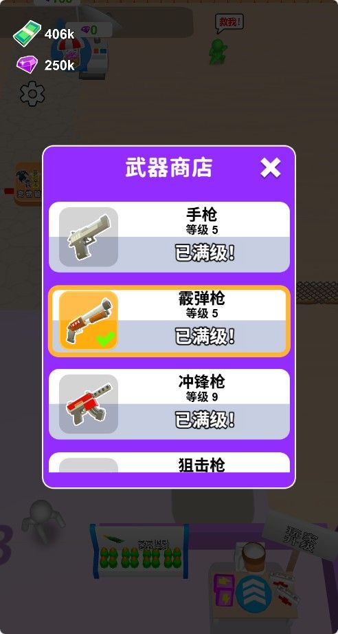 20260301161232287-Compress_shwj (4)