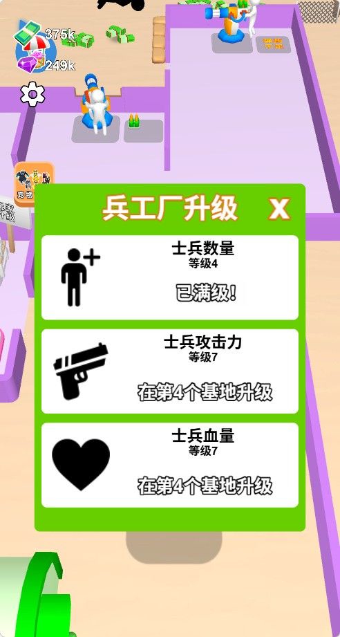 20260301161232756-Compress_shwj (6)