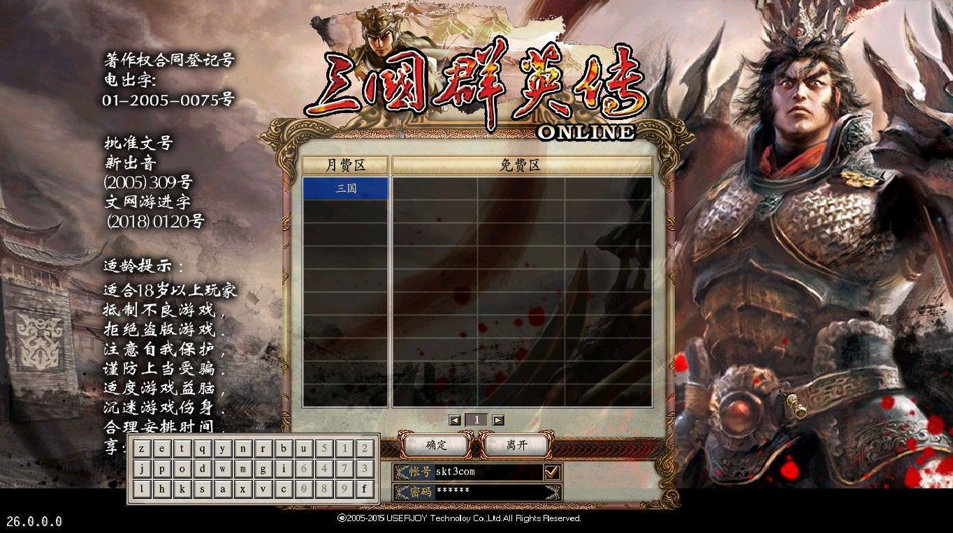 20260301161341966-Compress_sg (2)