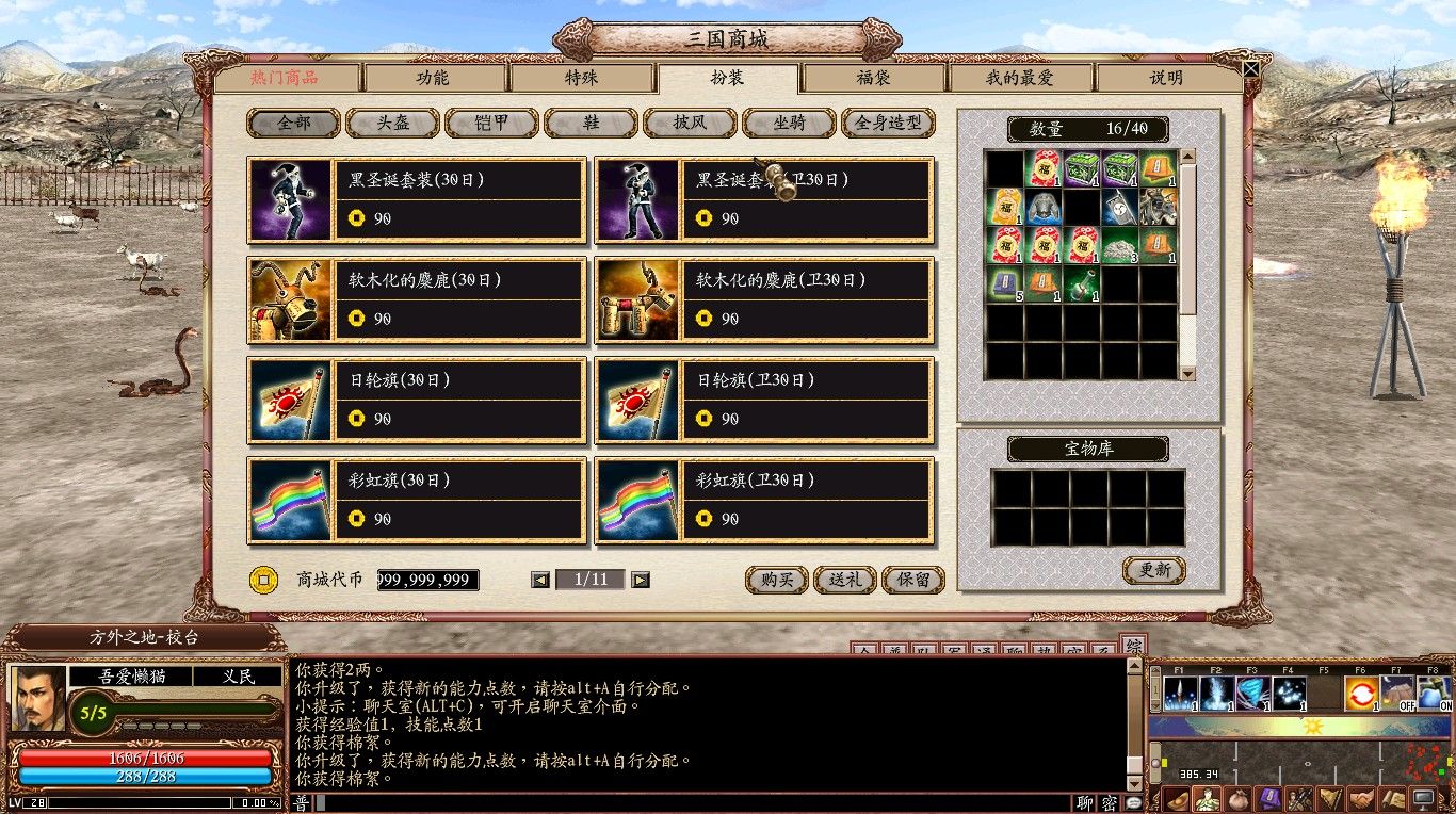 20260301161343159-Compress_sg (7)