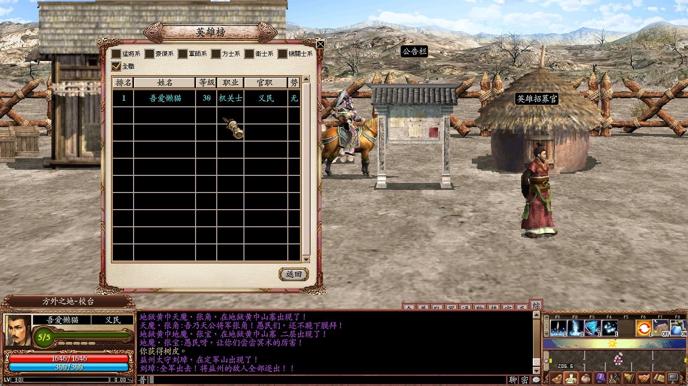 20260301161343366-Compress_sg (12)