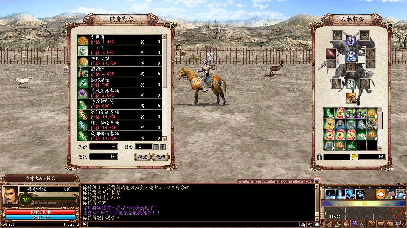 20260301161343452-Compress_sg (9)