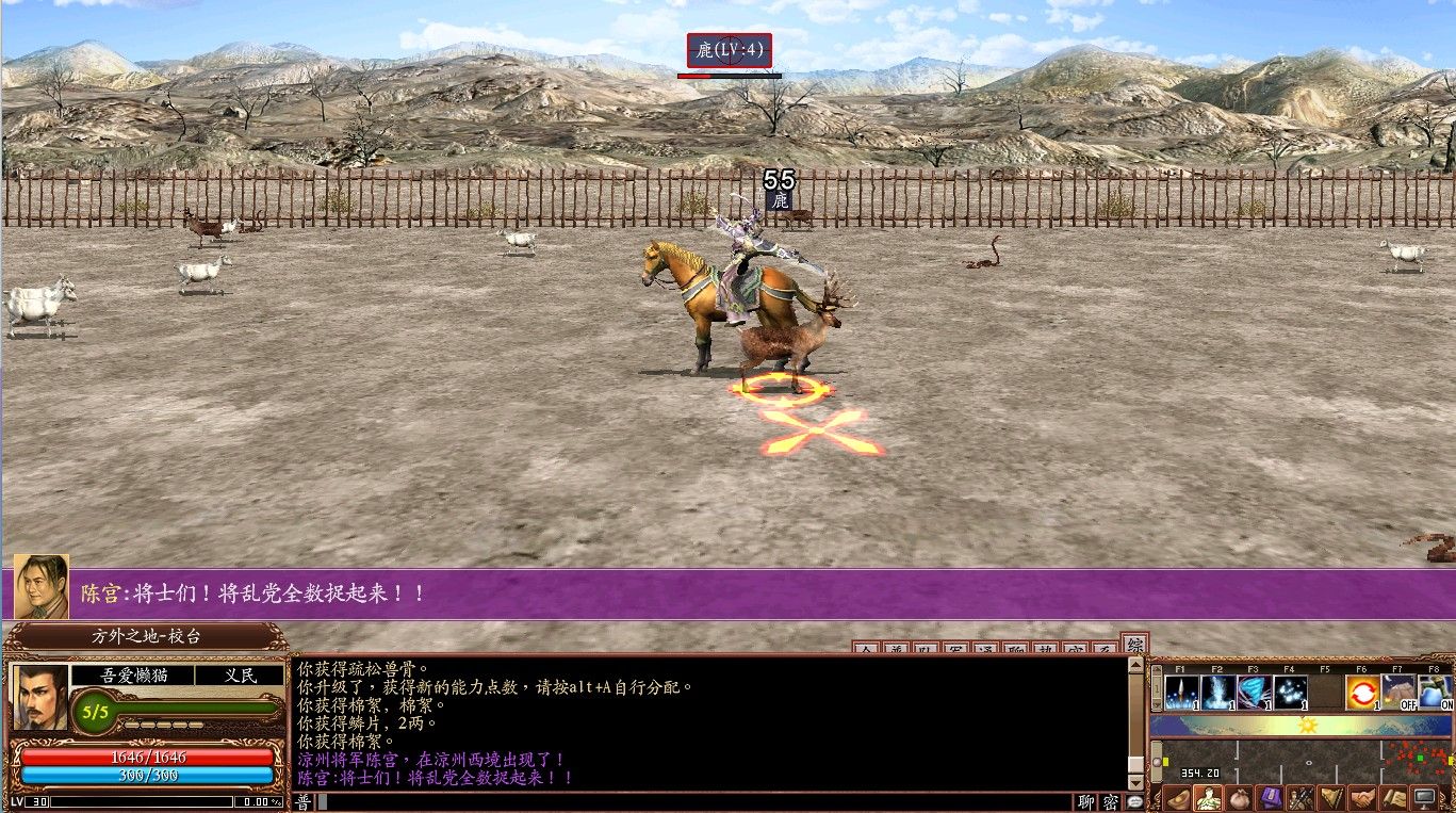 20260301161343757-Compress_sg (8)