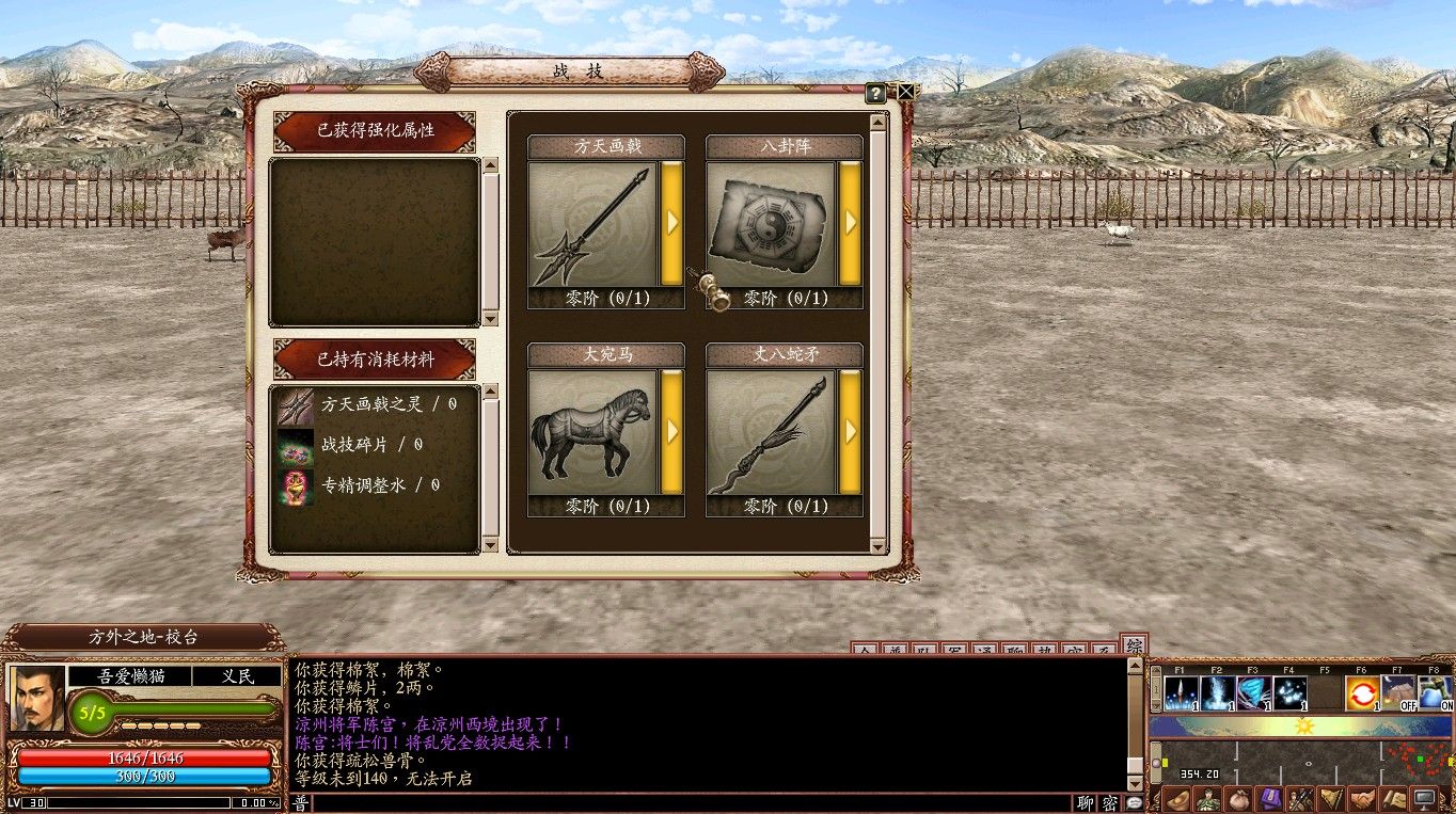 20260301161343773-Compress_sg (10)