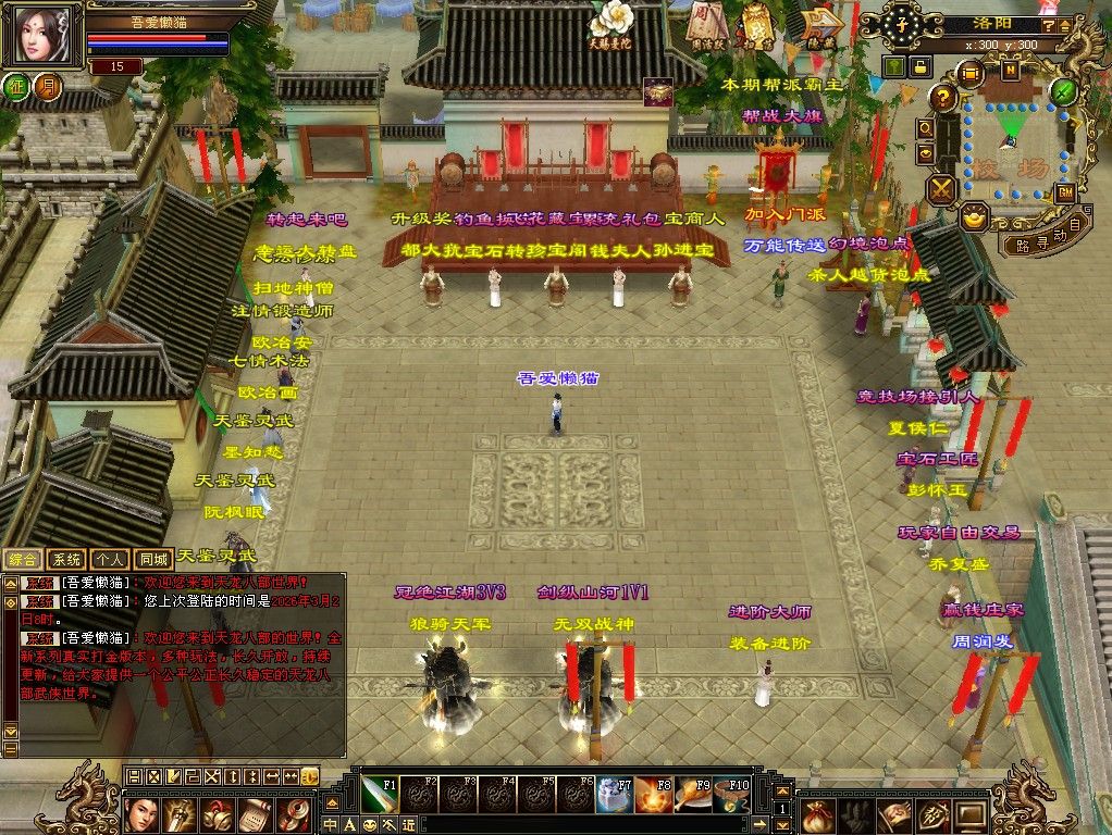 20260302091207701-Compress_tlbb (3)