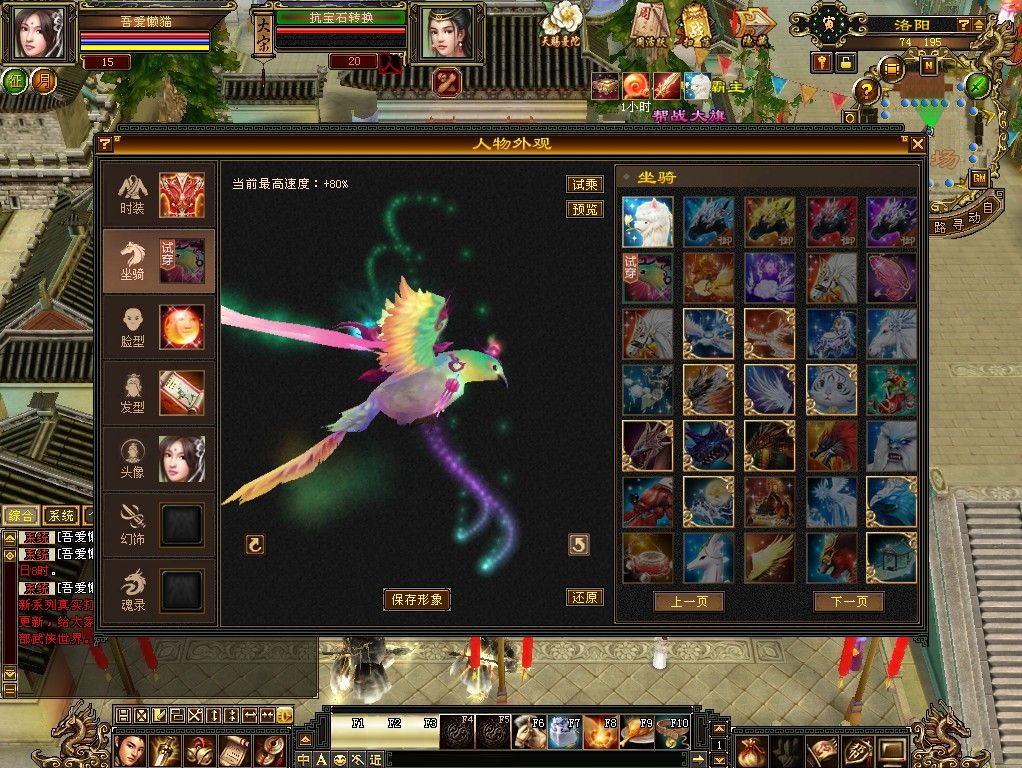 20260302091208191-Compress_tlbb (6)