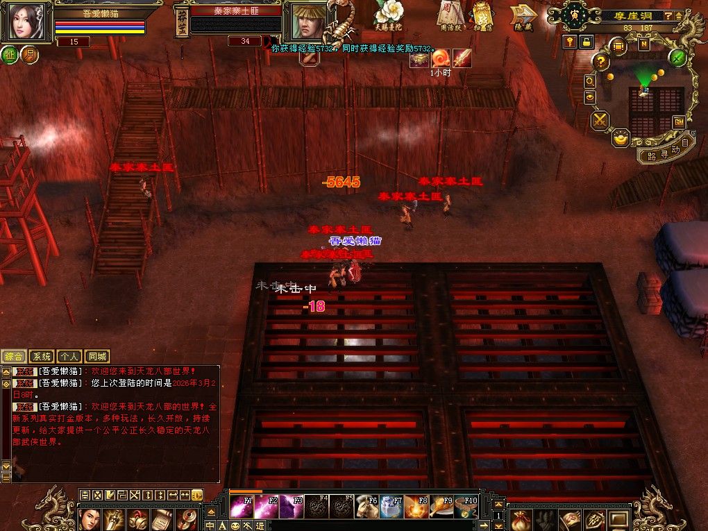 20260302091208535-Compress_tlbb (7)