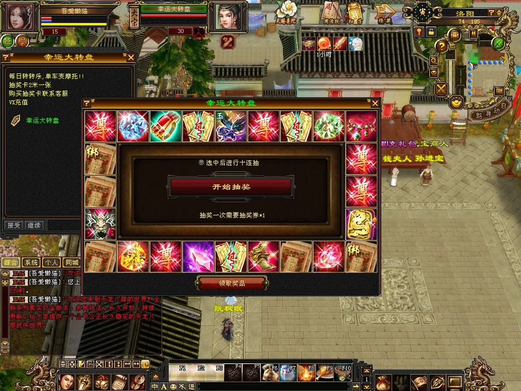 20260302091208643-Compress_tlbb (4)