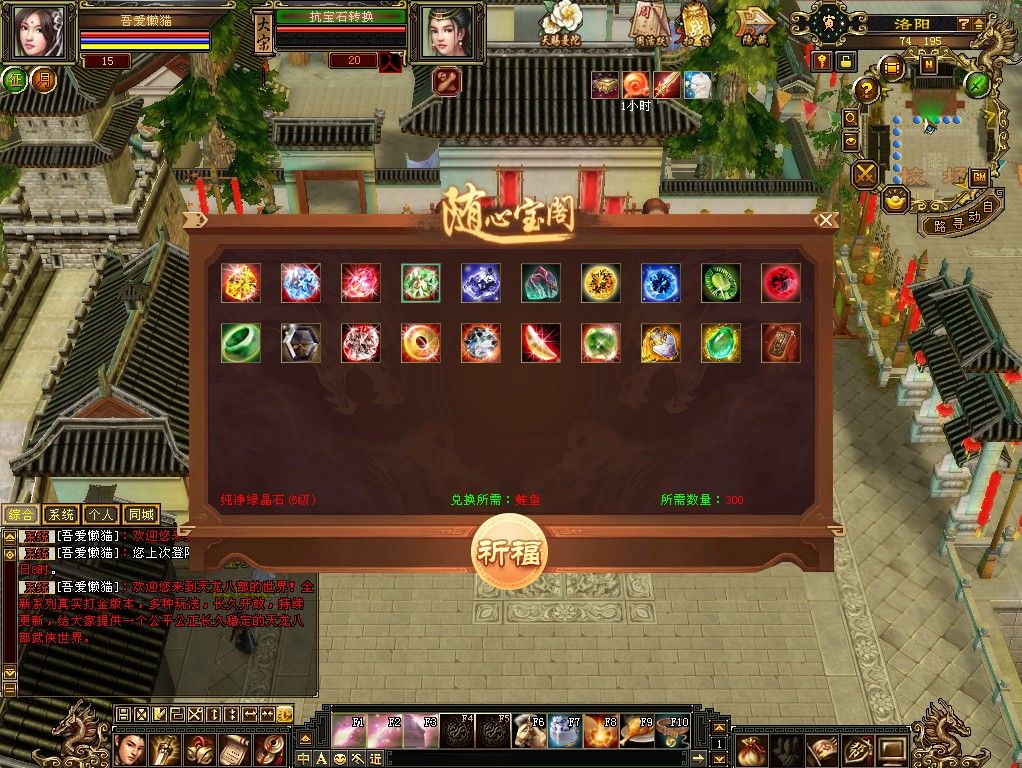 20260302091208940-Compress_tlbb (5)