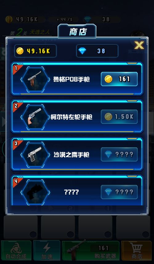 20260302155819378-Compress_qmqz (8)