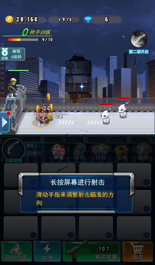 20260302155819612-Compress_qmqz (5)