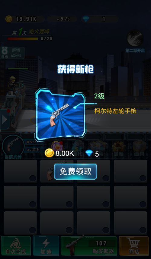 20260302155819983-Compress_qmqz (4)