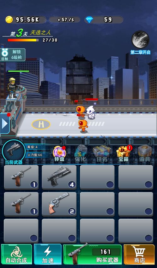 20260302155820179-Compress_qmqz (11)