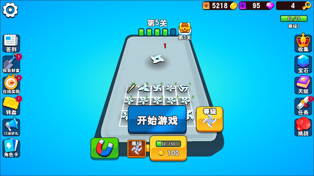 【冲入战局H5】休闲三网小游戏H5游戏Win+Linux服务端+架设教程-小悠源码网