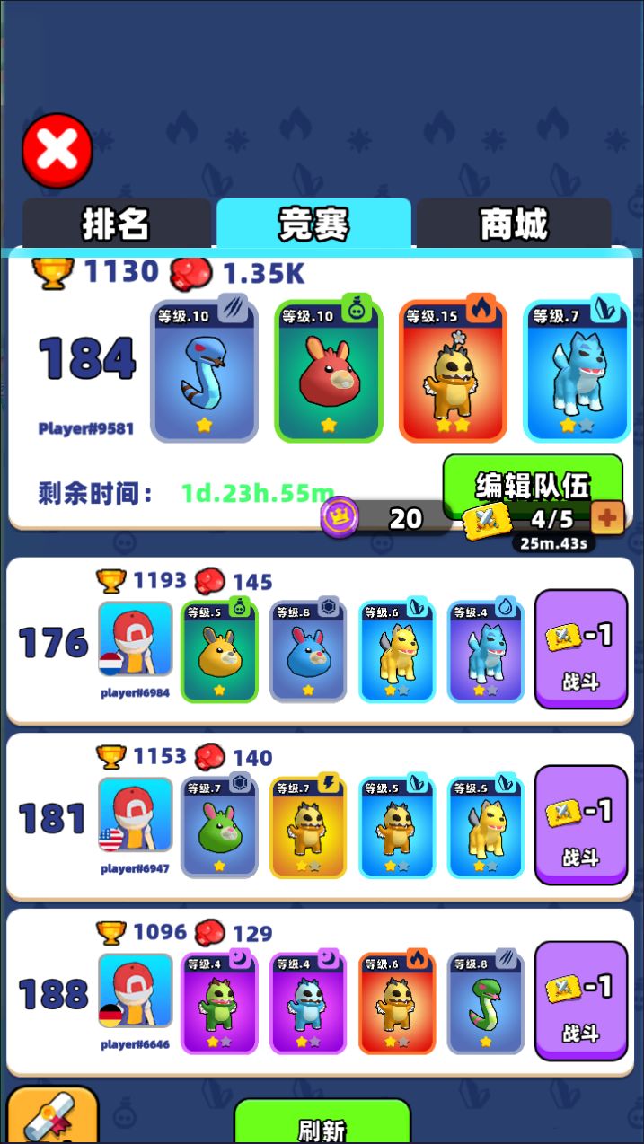 20260302160141950-Compress_zfxxsj (5)