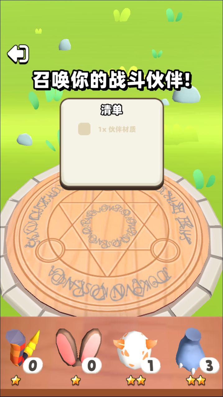 20260302160141953-Compress_zfxxsj (3)