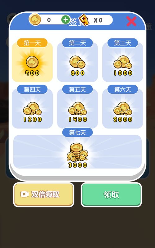 【僵尸围城H5】休闲三网小游戏H5游戏Win+Linux服务端+架设教程-小悠源码网