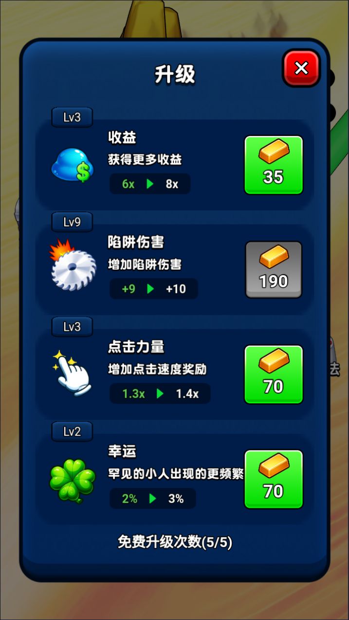 20260302160726447-Compress_scmxj (4)