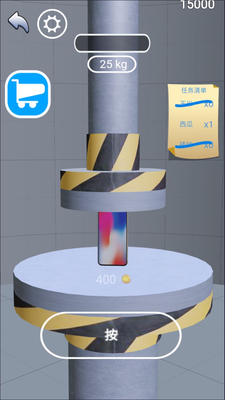 20260302160726964-Compress_scmxj (6)