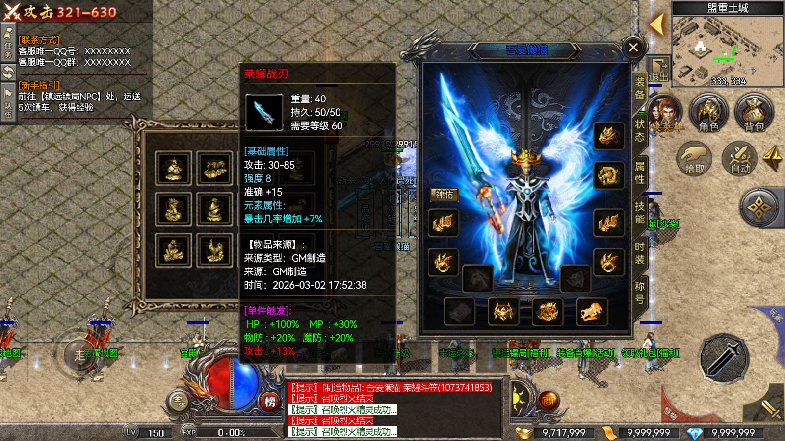 20260302193106355-Compress_Screenshot_20260302-180430