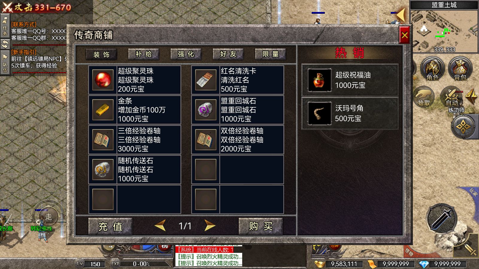 20260302193108436-Compress_Screenshot_20260302-180827