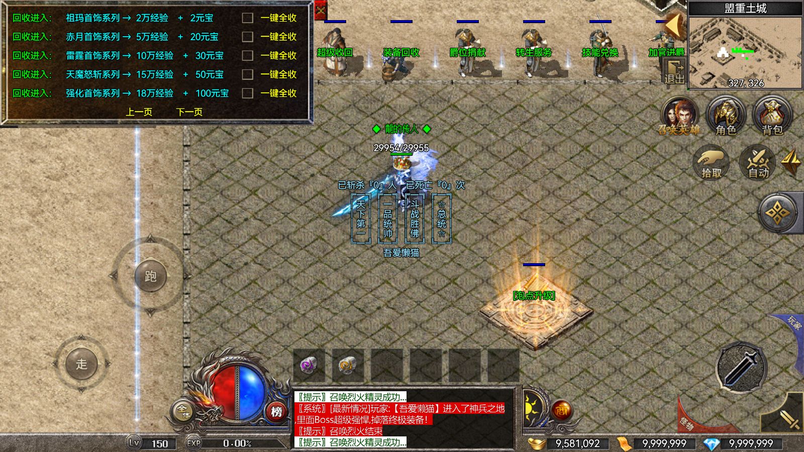 20260302193108586-Compress_Screenshot_20260302-181147