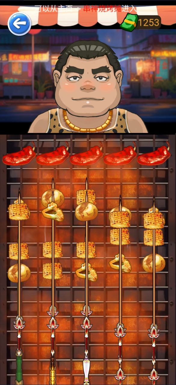 20260303082004714-Compress_snwz (15)