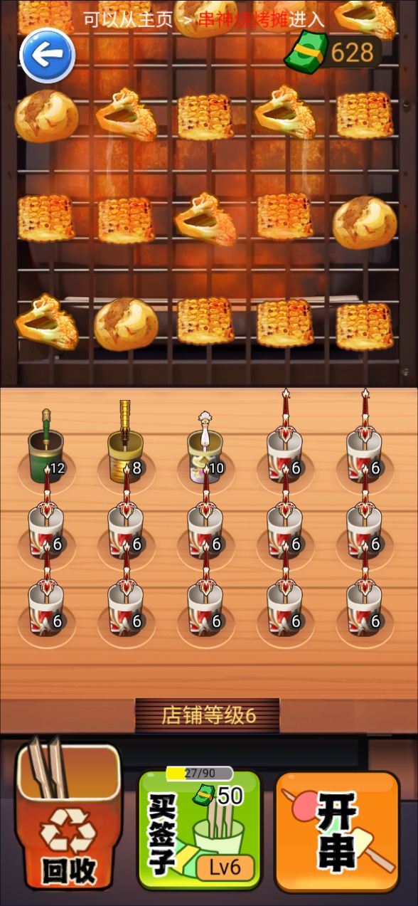 20260303082004828-Compress_snwz (14)