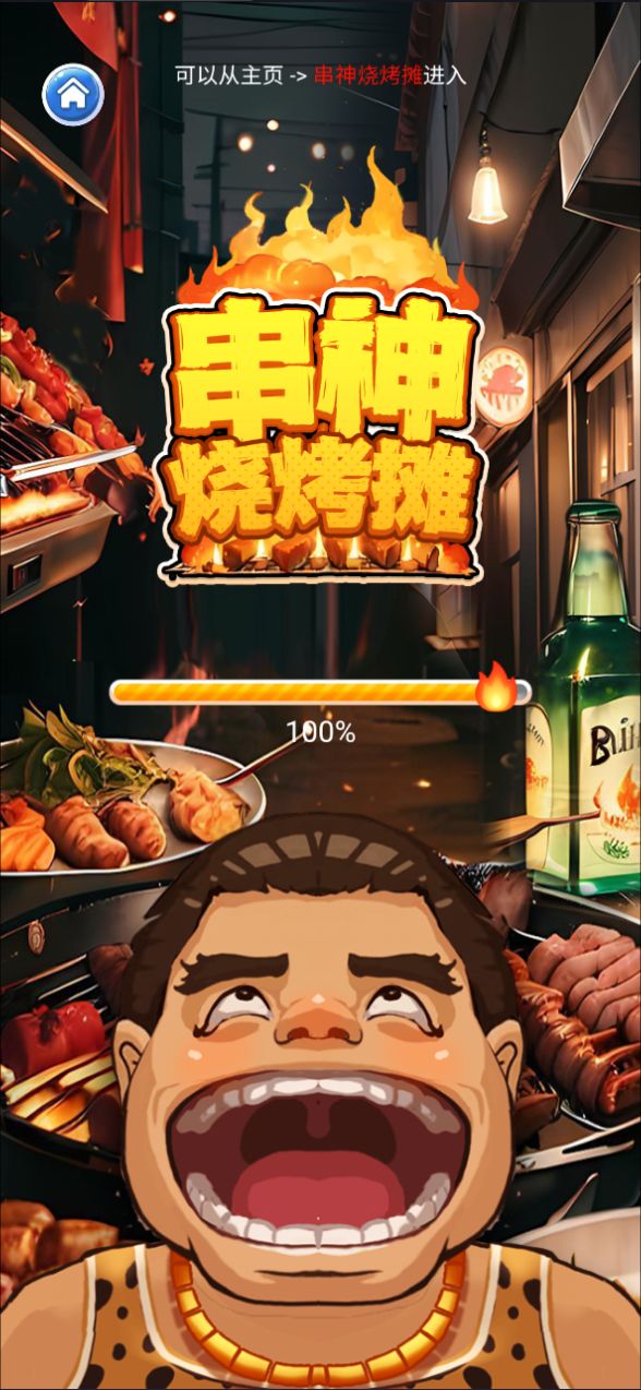 20260303082004934-Compress_snwz (13)