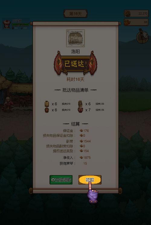 20260303183421108-Compress_wykbj (5)