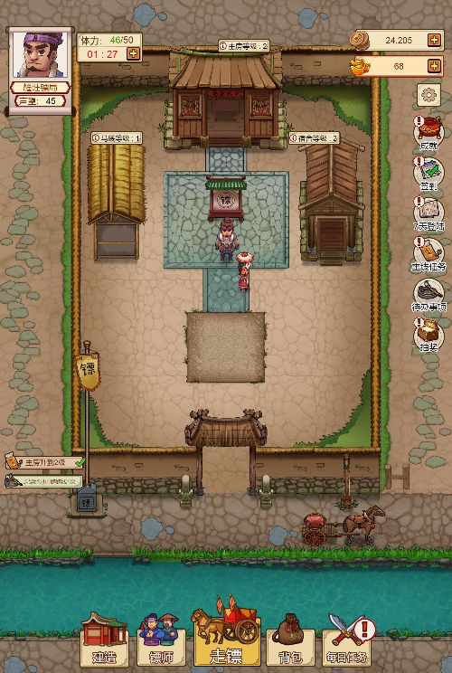 20260303183421303-Compress_wykbj (6)