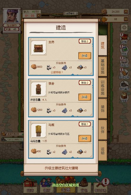 20260303183422304-Compress_wykbj (9)