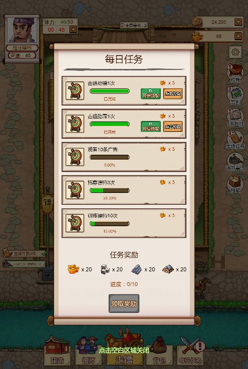 20260303183423249-Compress_wykbj (11)