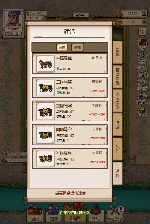 20260303183424252-Compress_wykbj (15)