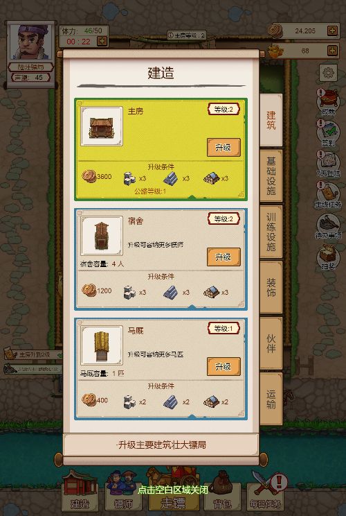 20260303183424298-Compress_wykbj (14)