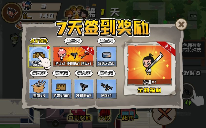 20260303183627561-Compress_mrdtw (3)