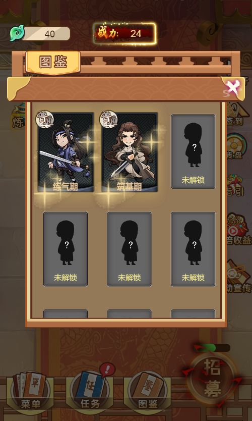 20260303183716340-Compress_gssg (8)