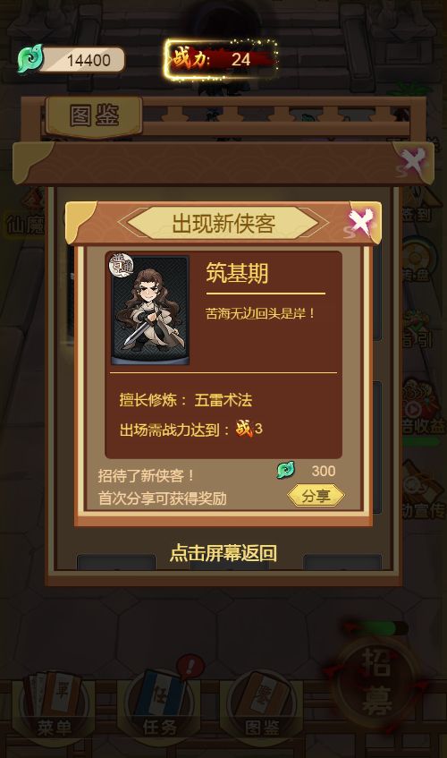 20260303183716356-Compress_gssg (11)