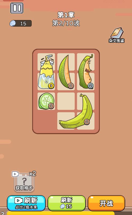 20260303183810590-Compress_cbd (12)