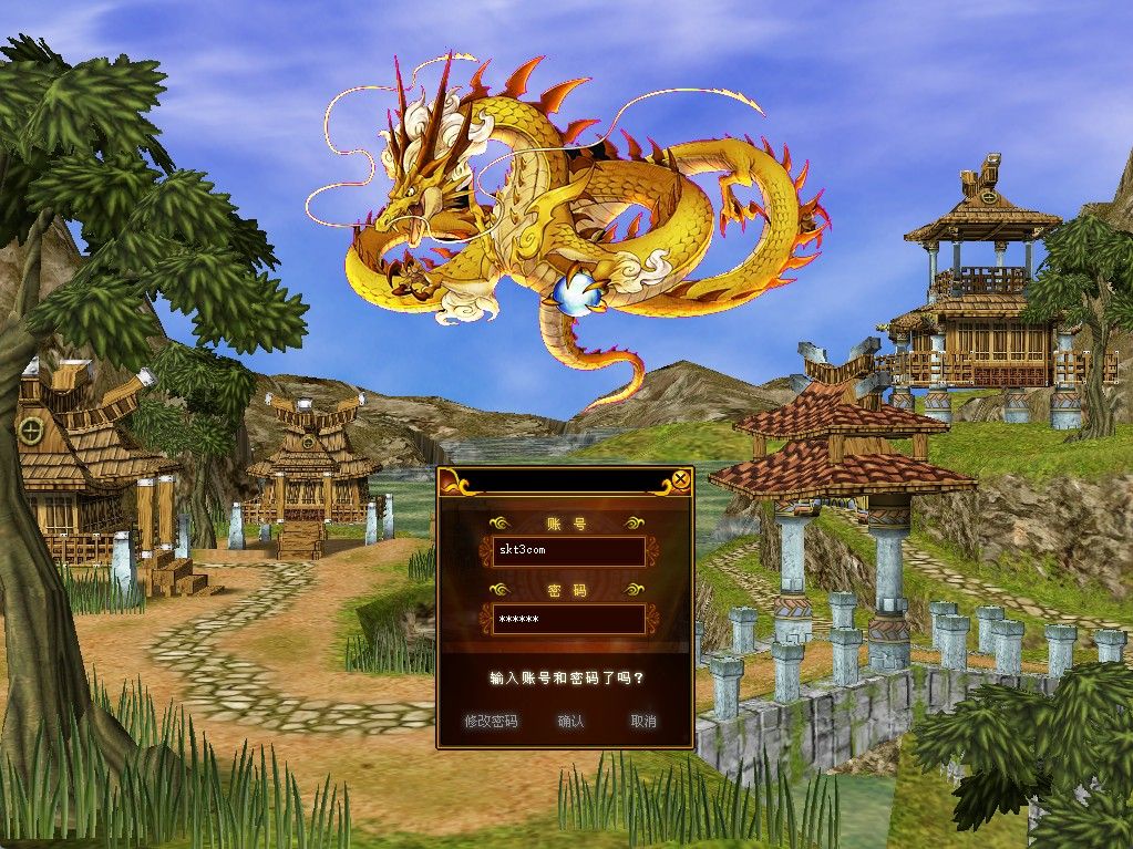 【热血江湖之情怀江湖v2.0中变版】典藏怀旧端游Win服务端+网页注册+百宝阁+管理后台+PC客户端+架设教程-小悠源码网