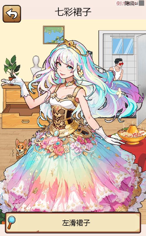 20260304151655532-Compress_wglsj (6)