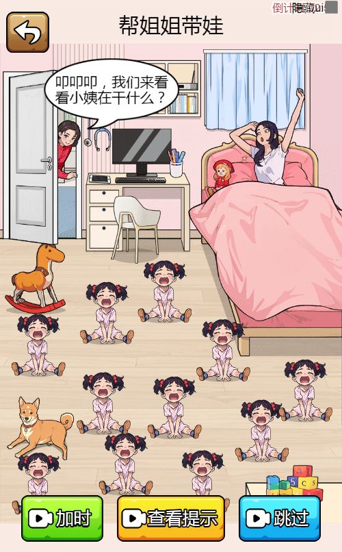 20260304151656208-Compress_wglsj (9)